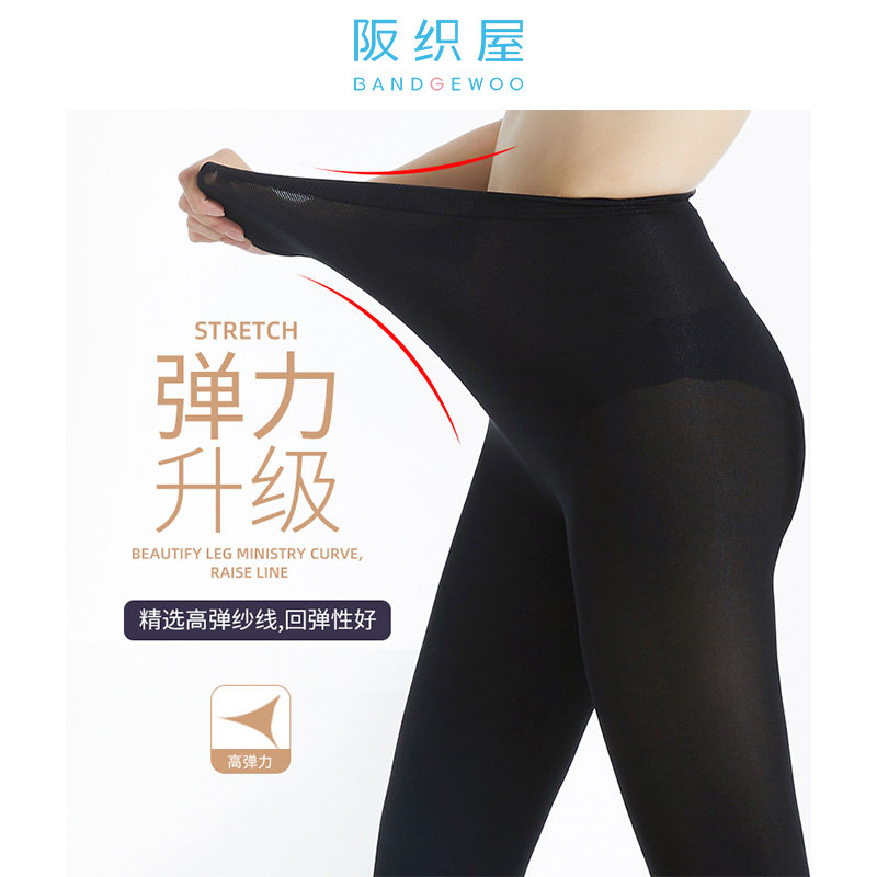 阪织屋旗舰店光腿神器秋冬连裤袜 阪织屋短袜/打底袜/丝袜/美腿袜