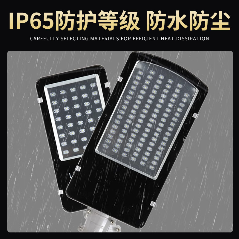 金豆led路灯头220V超亮50w户外防水小区电线杆挑臂新农村道路灯具,淘宝优惠券,粉丝福利购,淘宝优惠卷