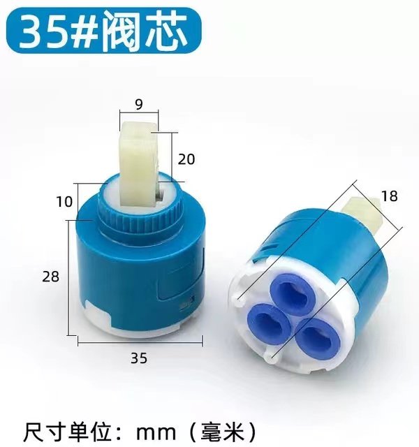 水龙头冷热开关阀芯厨房菜盆淋浴花洒洗手盆脸盆3540陶瓷维修配件,淘宝优惠券,粉丝福利购,淘宝优惠卷
