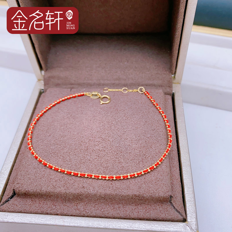 au750彩金手链本命年K金编织红绳手饰18K黄金手串新款手绳可调节 - 图1