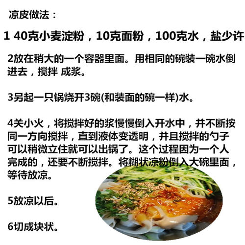 纯小麦淀粉10斤散装澄粉商用50斤凉皮月饼水晶虾饺钵仔糕肠粉澄面 - 图1