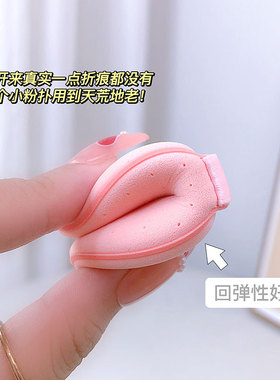 化妆专用粉扑气垫系列 不吃粉上妆粉底液底妆干湿两用柔软气垫