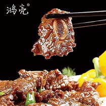 1200g Hongliang Black Peppers Cowboy Bone Fresh Cow small ribs Semi-finished Ingredients Beef Ribs Steak Ribs Barbecue Fonds