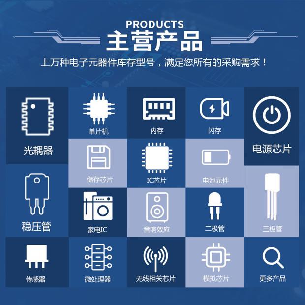 全新原装QP12W08S-37正品/混合集成 IGBT驱动器-图1