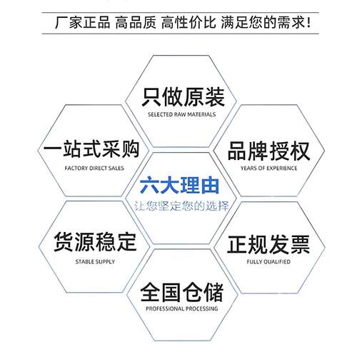 2SB1197KT146R|2SB1188T100R|2SB1197KT146Q全新原装 - 图3