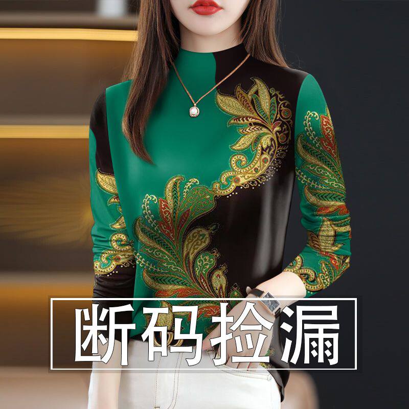 妈妈女装春秋长袖半高领打底衫2024新款高档印花遮肚T恤女上衣