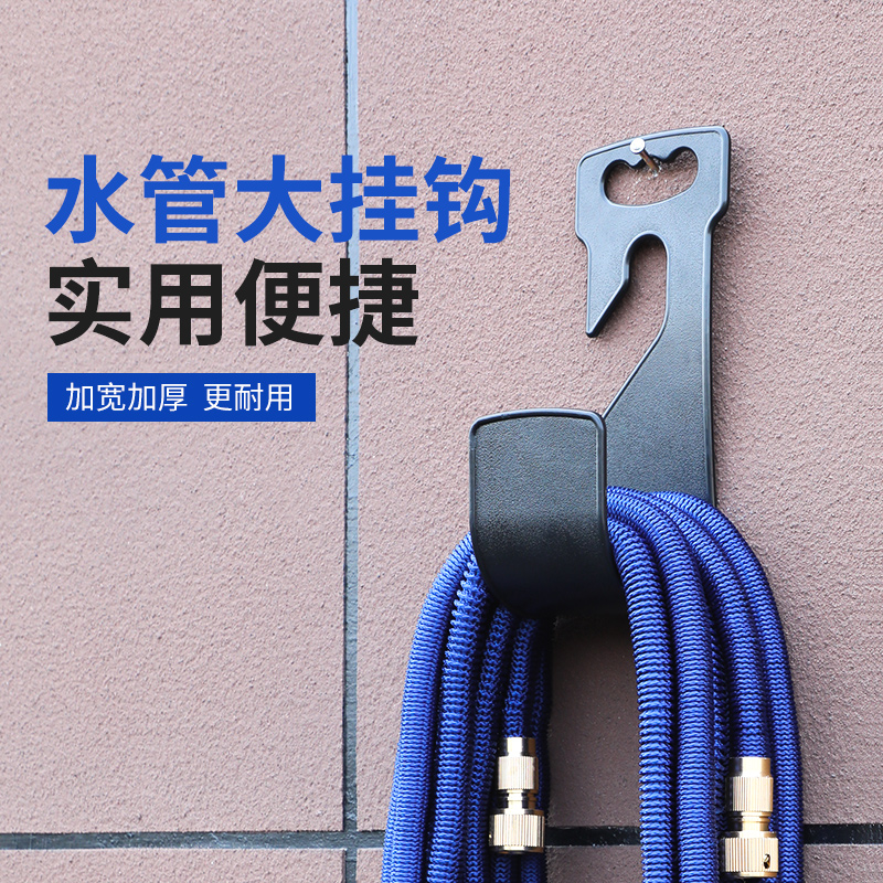 壁挂式水管挂钩收纳架卷管器挂架洗车浇花软管四分管子挂墙收卷器 - 图0