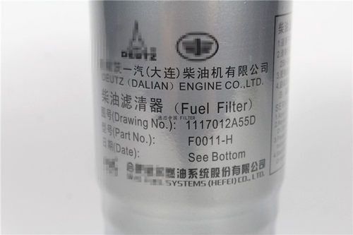 原装解放J6F虎vH虎vM大柴498道依茨柴油滤清器S1117010-C697 CA64 - 图2