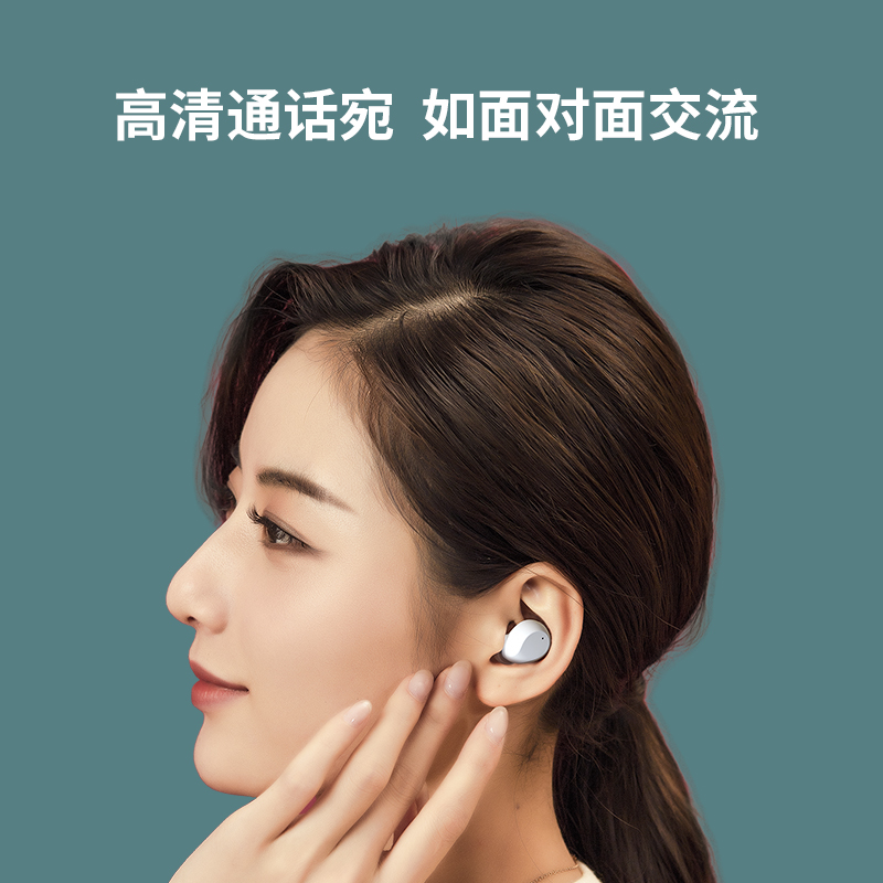 联想华为苹果vivo小米oppo索尼耳机 新祈源数码蓝牙耳机