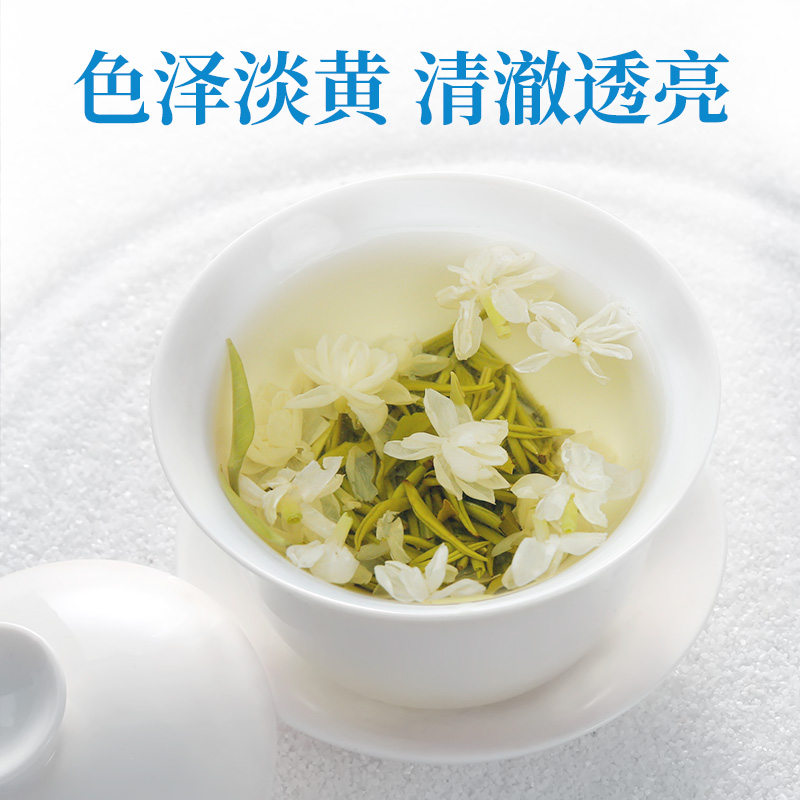 林湖飘雪银针2023新茶芽头茉莉花茶特级浓香型品质茶叶4g*15袋装 - 图1