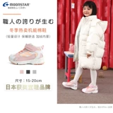 Удерживающие тепло детские зимние флисовые туфли, 2-5-8 лет