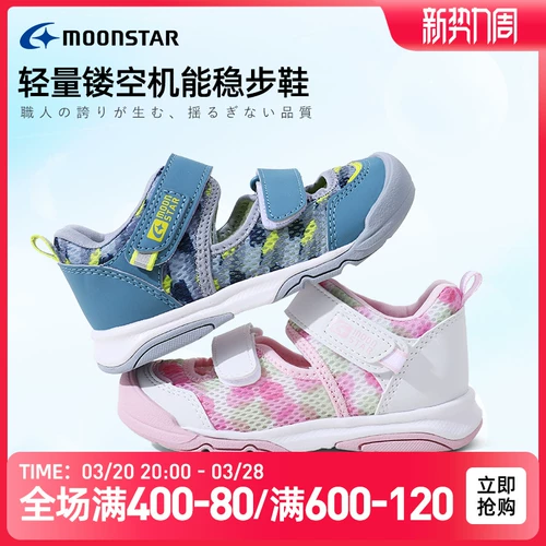 Туфли подходит для мужчин и женщин, спортивная обувь, пляжные спортивные сандалии, пляжная обувь, 2-8 лет