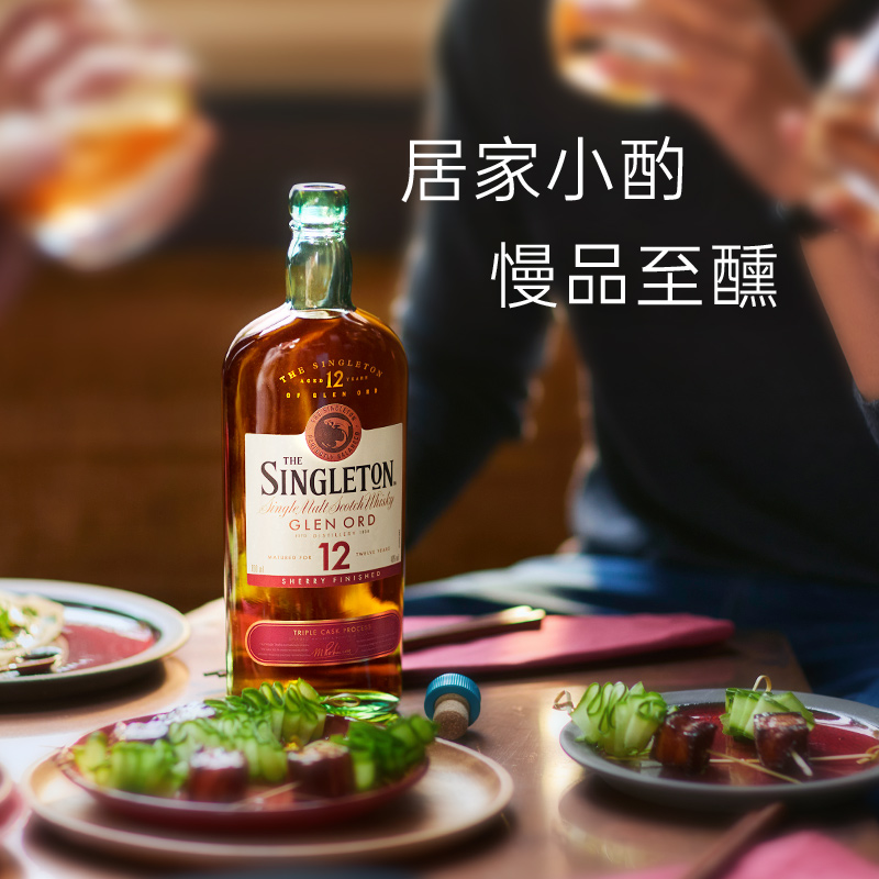 SINGLETON 苏格登 12年 单一麦芽苏格兰威士忌礼盒装 700mL