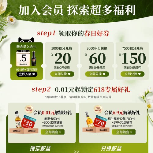 百利甜酒baileys草莓味700ml配制奶油力娇酒进口洋酒利口酒 - 图0