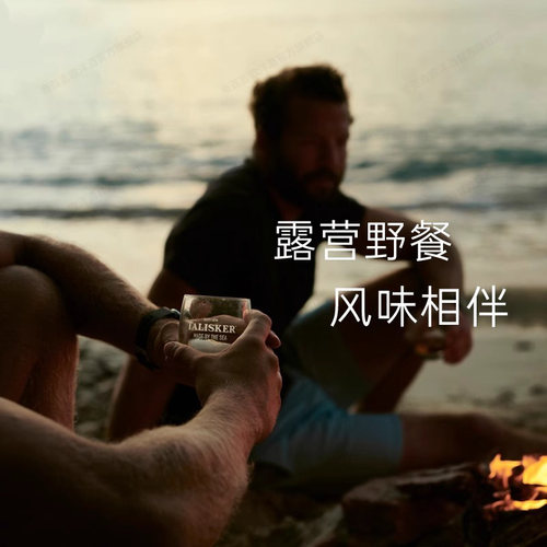 【官方正品】帝亚吉欧泰斯卡斯凯岛700ml单一麦芽威士忌进口洋酒 - 图2