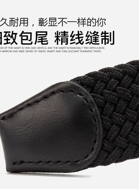 编织无孔休闲风青少年帆布腰带