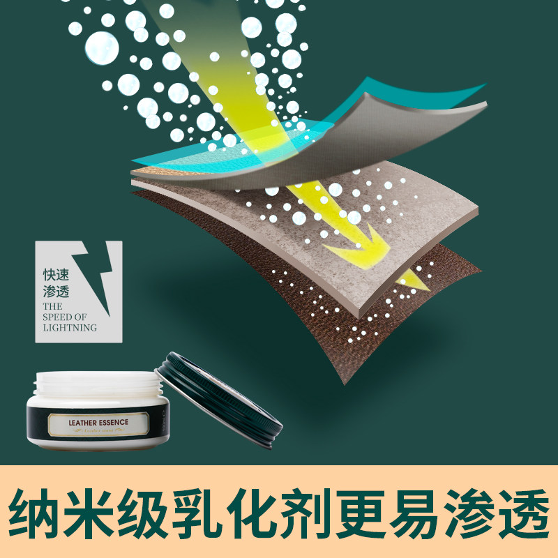 兽皮大王奢侈品真皮包包皮衣护理剂 兽皮大王家私清洁/护理剂