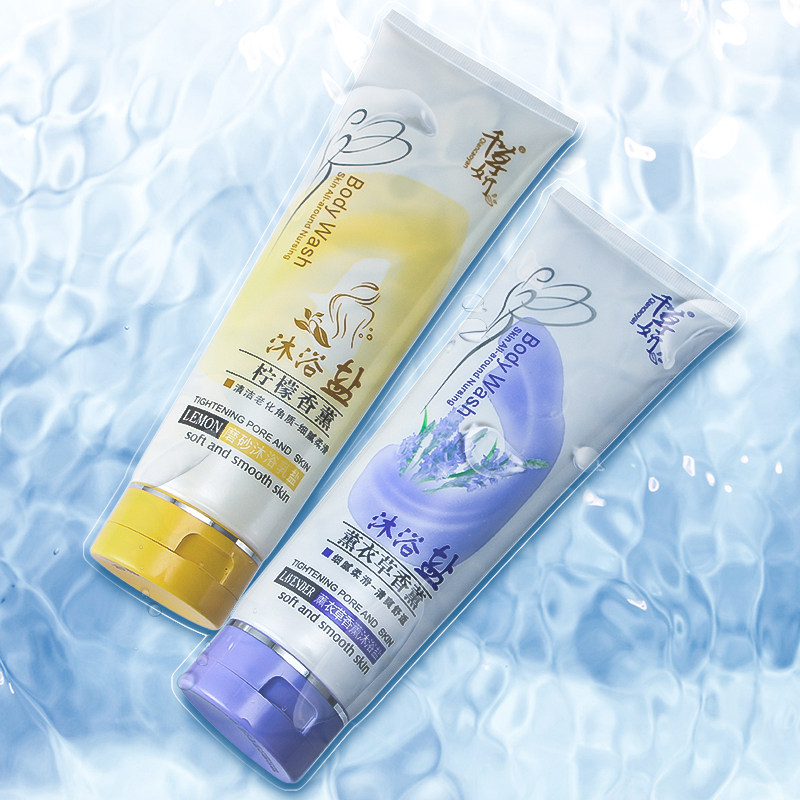  千草妍居家日用浴盐