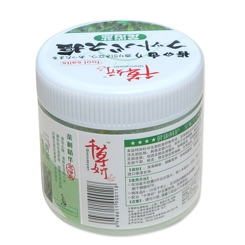 两瓶装千草妍 千草妍居家日用足浴盐