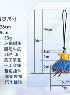适用loewe背包挂饰真皮流苏挂件
