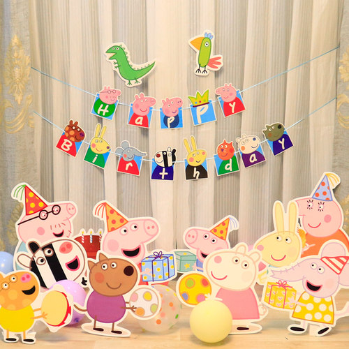 2两周岁宝宝生日布置小猪佩奇场景装饰男女孩拍照kt板气球背景墙3 - 图1