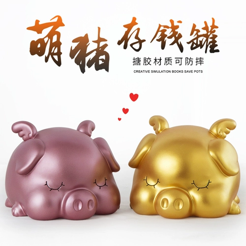 Милая вместительная и большая копилка для мальчиков и девочек, копилка для денег, защита при падении, популярно в интернете