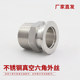304 stainless steel vacuum joint outer wire KF1625
