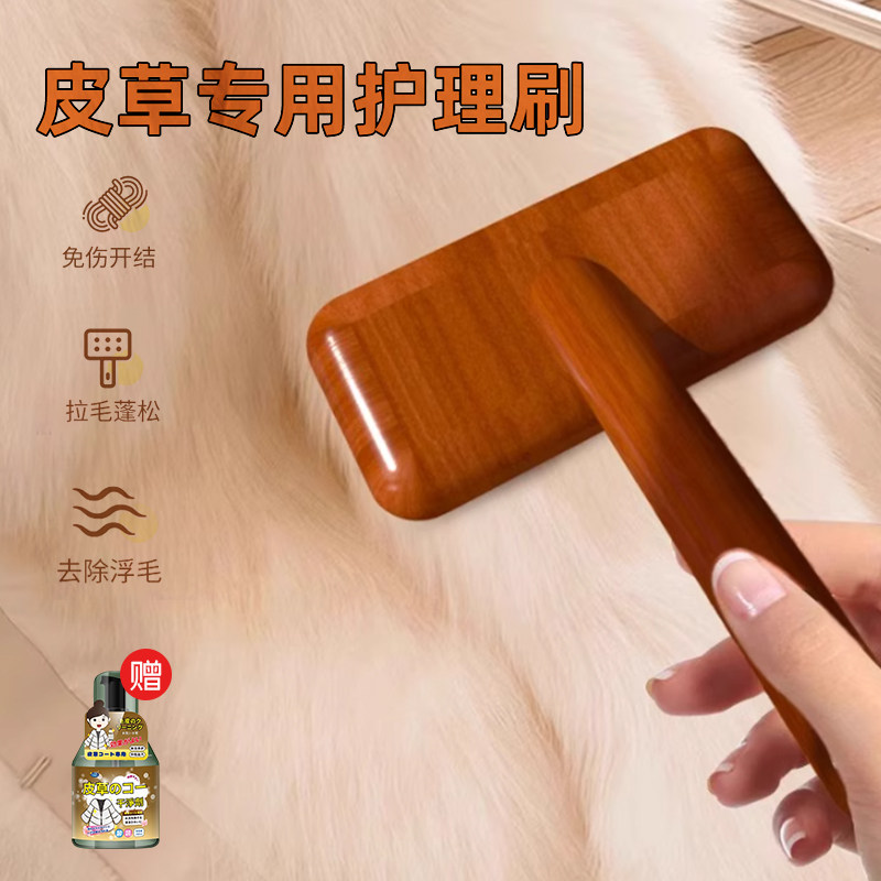 皮草毛刷专用刷毛神器毛梳打理梳毛领羊绒大衣刷子羊毛大衣梳理刷,淘宝优惠券,粉丝福利购,淘宝优惠卷