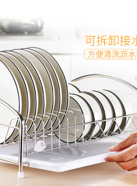 304不锈钢碗碟架厨房家用小型沥水碗架 橱柜内置放碗盘收纳置物架