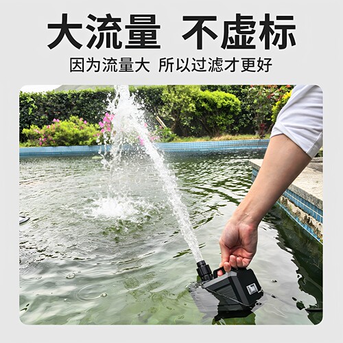 森森潜水泵鱼缸水泵水族箱抽水泵家用水陆两用过滤循环泵静音小型 - 图0