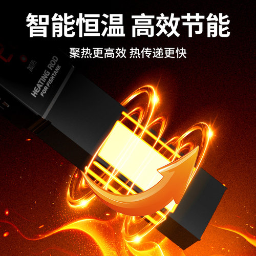 森森鱼缸加热棒自动恒温防爆省电加温棒小型乌龟低水位迷你加热器 - 图1
