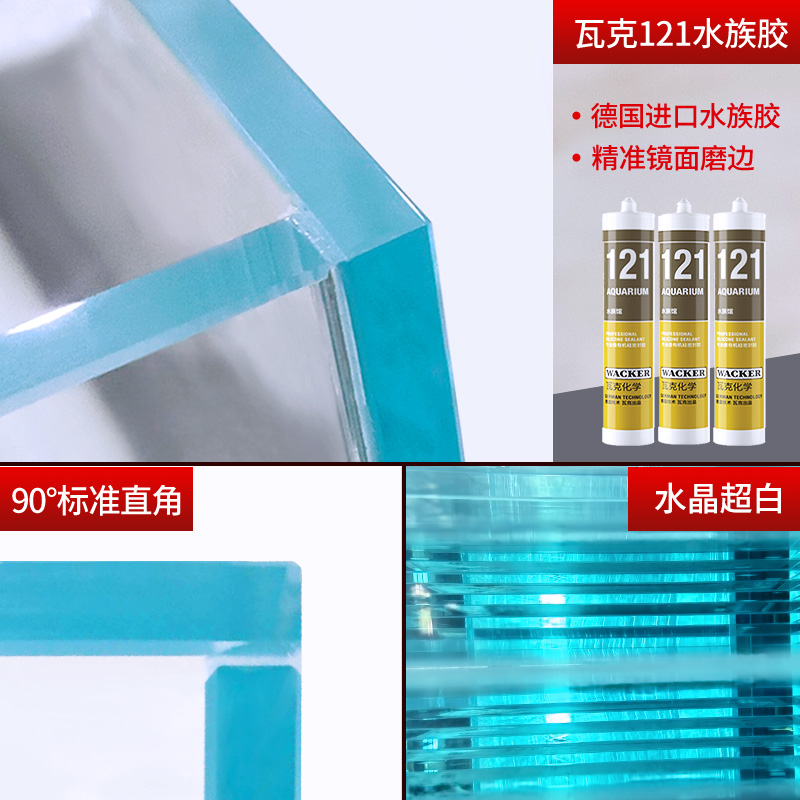 森森水晶超白玻璃鱼缸家用客厅大中小型裸缸长方形水草生态溪流缸