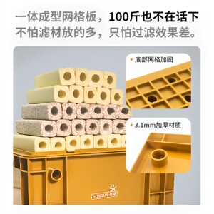 森森鱼缸周转箱过滤箱鱼缸鱼池过滤器水循环系统整套上滤盒过滤盒
