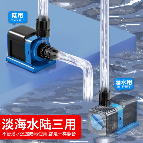 森森鱼缸循环泵变频水泵静音超底吸潜水泵水族箱抽水泵鱼池过滤泵 - 图2