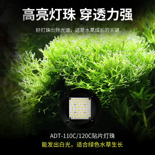 Потолочный светильник, светодиодный подводный аквариум, комфортный световой спектр