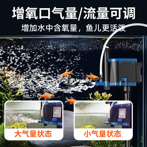 森森鱼缸过滤循环水泵过滤制氧一体机小型抽水循环三合一静音水泵 - 图2