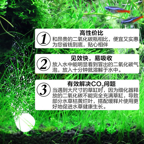 森森二氧化碳片爆藻鱼缸水草二氧化碳发生器co2发生器水族用品 - 图3