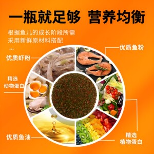 森森孔雀鱼饲料鱼食小颗粒热带鱼饲料 观赏小型鱼饲料灯科鱼鱼粮