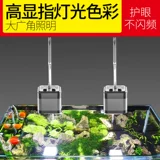 Потолочный светильник, светодиодный подводный аквариум, комфортный световой спектр