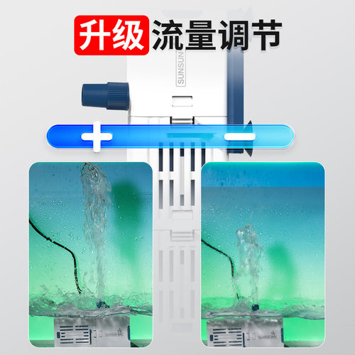 小鱼缸过滤器森森小型鱼缸过滤制氧一体机三合一净水循环静音水泵 - 图3