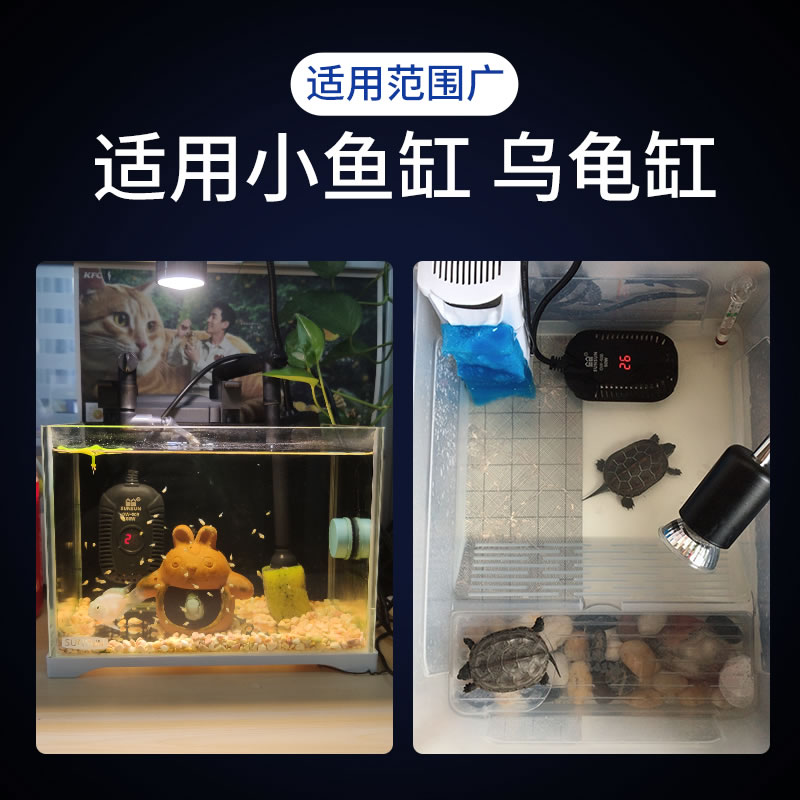 森森乌龟加热棒低水位龟缸加热器乌龟加温棒 鱼缸加热棒自动恒温 - 图2