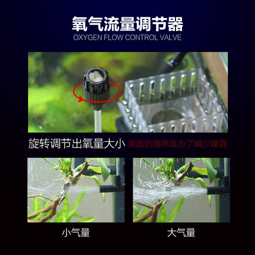 森森油膜处理器鱼缸除油污器水族箱水草内置过滤器增氧泵过滤设备 - 图2