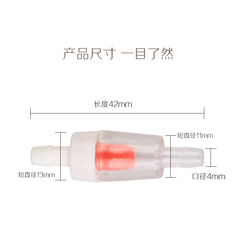 水族增氧管氧气管硅胶管氧气管气泵管气泵软管4X6MM塑料管止流阀 - 图2