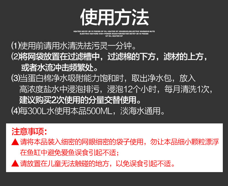 森森鱼缸过滤器过滤棉污力丸净化水质蛋白棉净水剂去污丸除黄水臭 - 图2