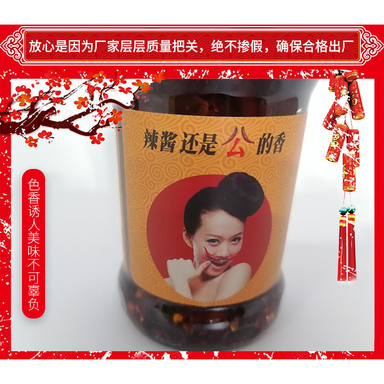 茂德公南派香辣豆豉225g火锅油辣椒酱豆瓣酱黄大豆下饭酱拌面拌饭,淘宝优惠券,粉丝福利购,淘宝优惠卷