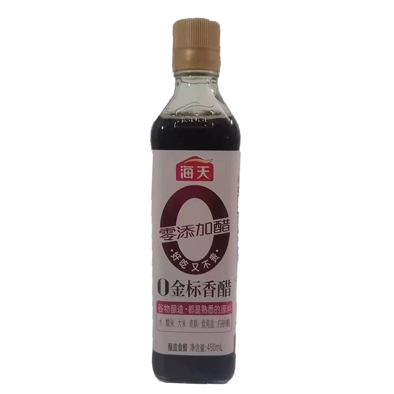 海天0金标香醋450ml凉拌蘸饺子炒菜酿造食醋香味蘸料蟹醋大闸蟹醋,淘宝优惠券,粉丝福利购,淘宝优惠卷