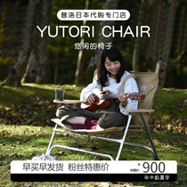 Japanese Dod Outdoor Camping Picnic Single Double Parent-child Folding Chair Sofa Portable Light Leaning Back Chair