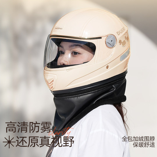 3C认证电动摩托车头盔男女士冬季保暖全盔2025新款全包四季安全帽