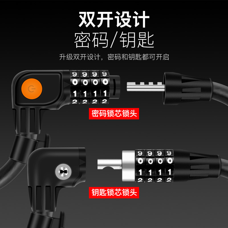 凤凰自行车锁密码锁便携式车锁山地车防盗锁钢缆锁电动车锁单车锁-图2