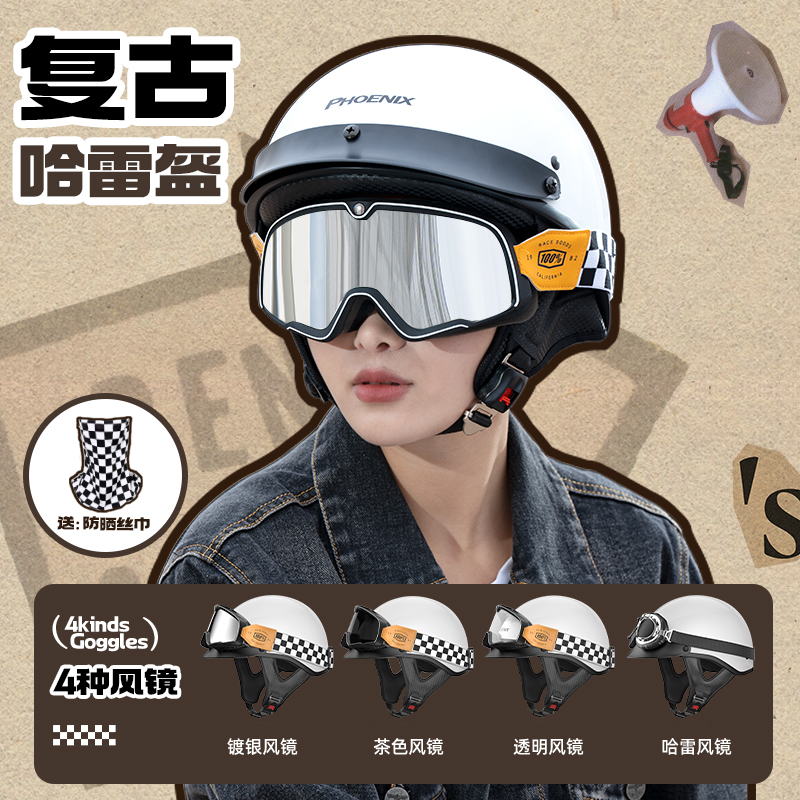 凤凰3C认证电动车头盔摩托车复古哈雷半盔四季骑行盔男女士安全帽多图5